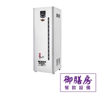 ~御膳房餐飲裝置~10加侖／20加侖/30加侖微電腦落地型單熱開水機（無壓式）／GE-30GL ...工廠直營/維修服務