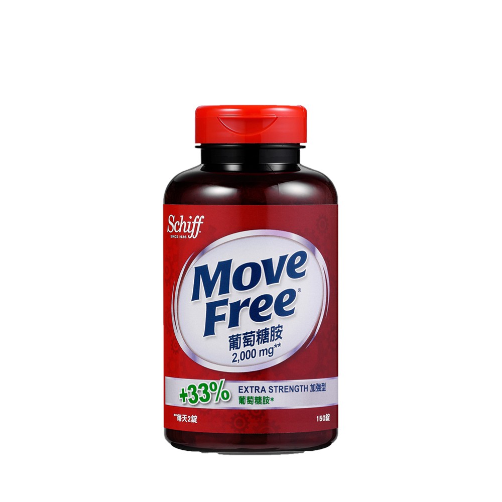 Schiff Move Free葡萄糖胺錠2000mg 加強型+33% 150錠/瓶