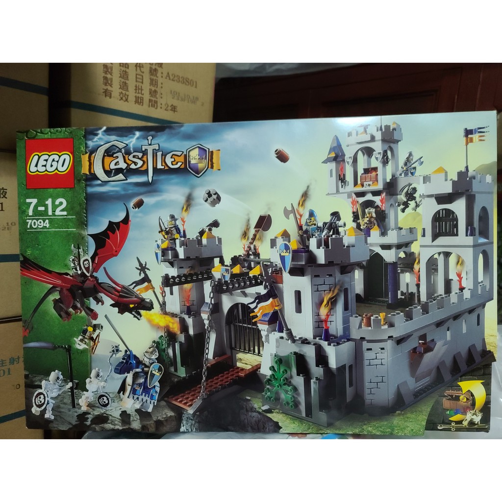 Lego 7094 可刷卡 全新盒裝 樂高 國王城堡的戰役 城堡 絕版 castle