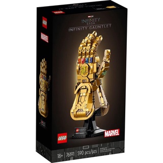 【W先生】LEGO 樂高 積木 玩具 超級英雄系列 漫威 Marvel 無限手套 76191