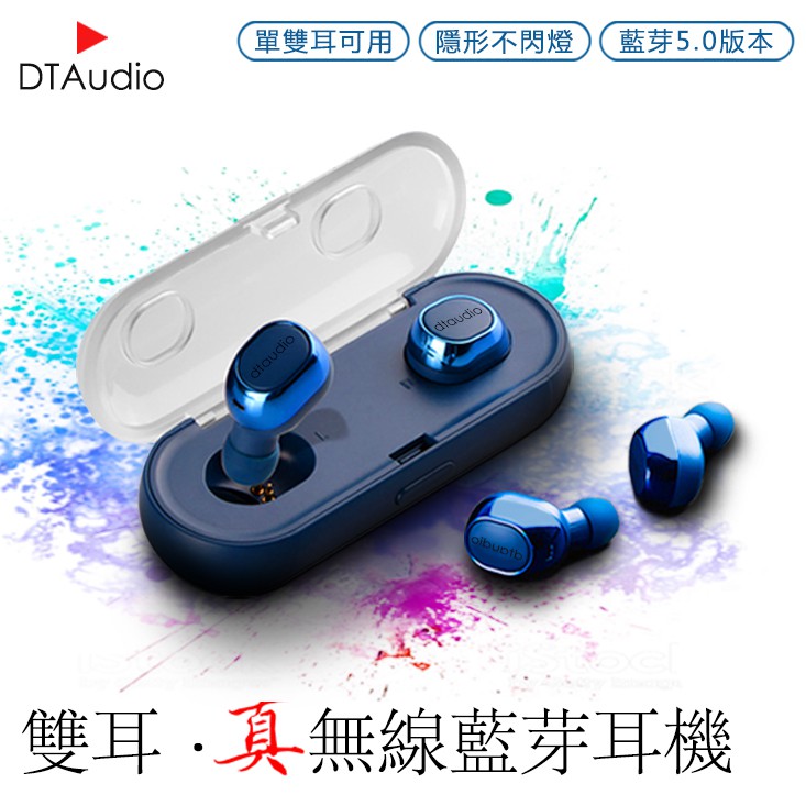 高仿錶四動圈喇叭超音質降躁重低音耳機 藍芽5 0無線藍芽耳機 藍牙耳機 藍芽耳機 無線耳機 無限耳機 適用蘋果手機 安卓手機 I 10380287 7841993473 Ads Keyword 優惠推薦