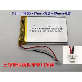 全新 383759 適用 GARMIN nuvi 1450 行車記錄器 361-00019-16
