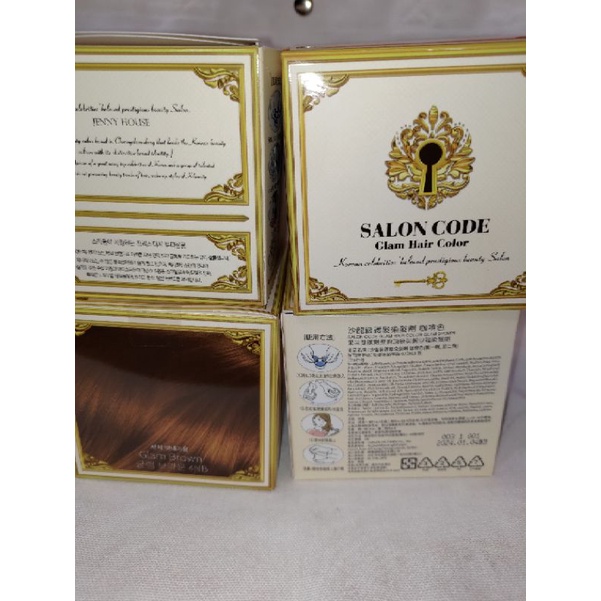SALON CODE CLAM HAIR COLOR 沙龍級護髮染髮劑 咖啡色LG0080702