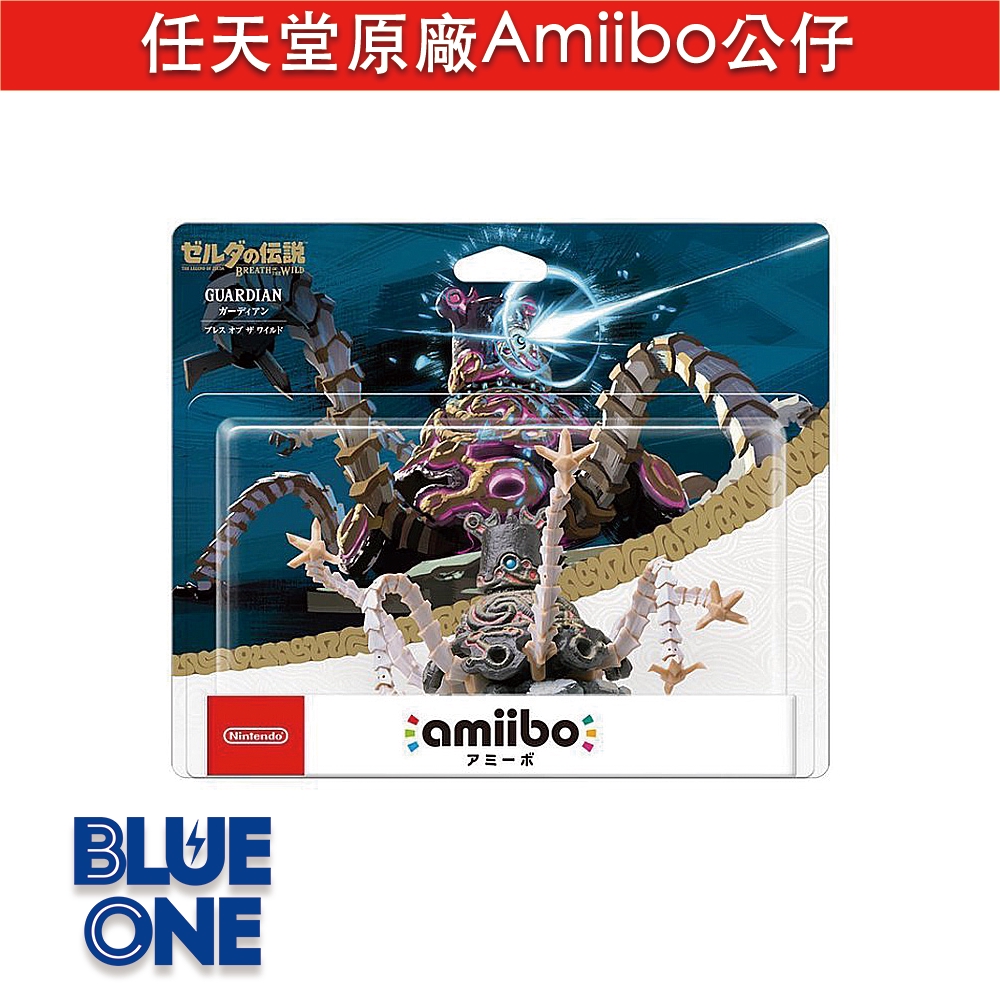 Switch 守護者 保衛者 Amiibo 薩爾達傳說 曠野之息 Blue One 電玩