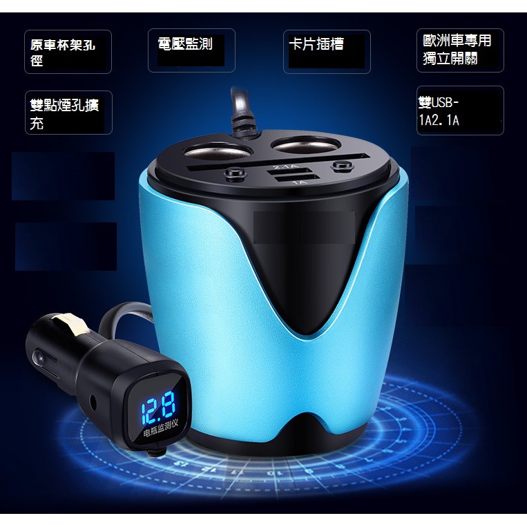 歐規車專用 BMW BENZ AUDI VW SKODA 獨立開關 點菸 USB 擴充 高質感 精品 電壓監測