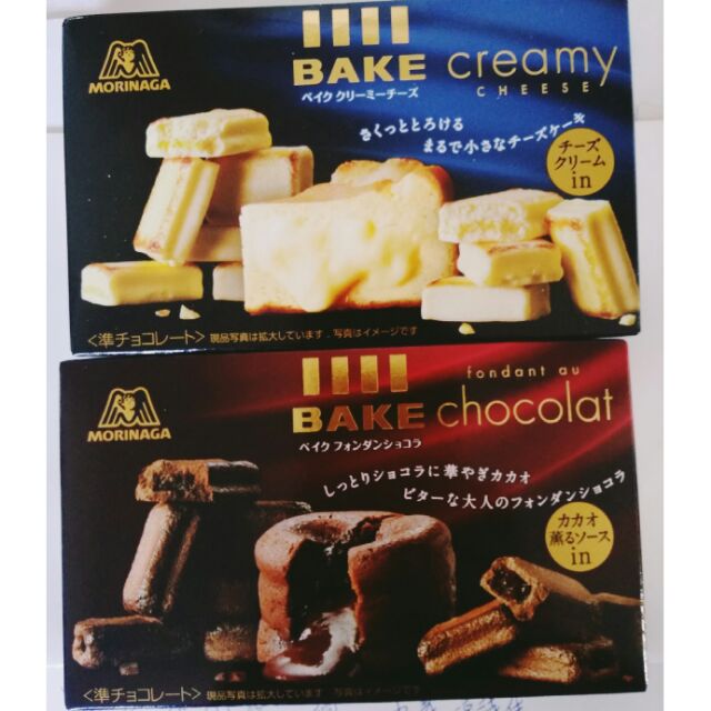 【現貨】&lt;24小時內出貨&gt;日本森永Bake-半生熟生乳起司磚巧克力/熔岩半生熟巧克力磚