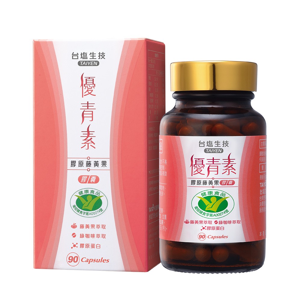 【台鹽生技】優青素-膠原藤黃果膠囊-效期品 (90粒/瓶)