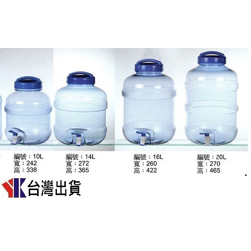 飲水桶含水龍頭及提水上蓋蒸餾水桶儲水桶pc手提桶塑膠桶pc提水桶10 20公升 蝦皮購物