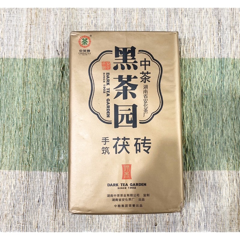 「鹿日茶」精選2014年中茶湖南安化茶廠手筑茯磚/黑毛茶