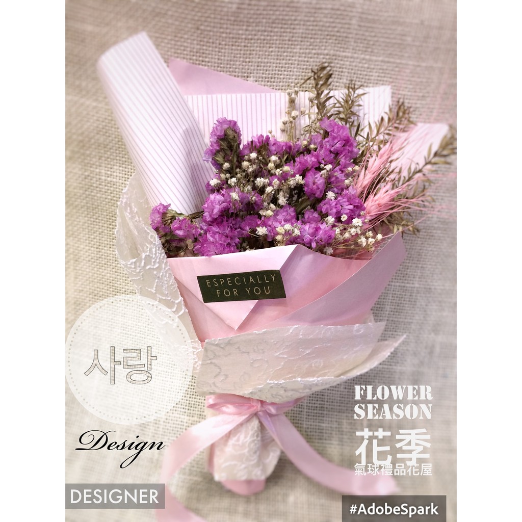 乾燥花 永生花不凋花手作花材 編號 粉紅色星空 文青風攝影道具鄉村裝飾乾花 蝦皮購物