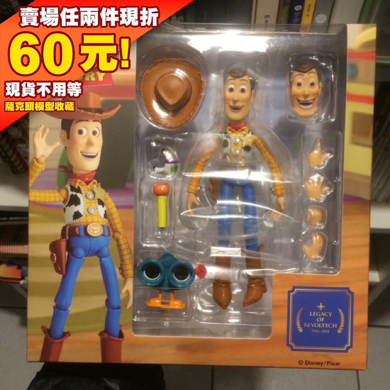 62現貨 正版 海洋堂 胡迪 玩具總動員 可動 完成品 Woody LR-045 日版 KAIYODO 特攝 轉輪