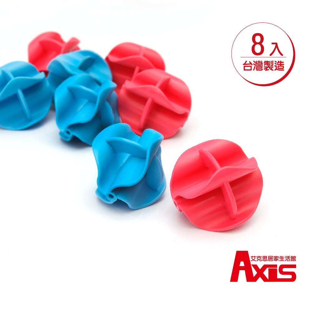 《艾克思》新型葉片式強力洗衣球_小8入