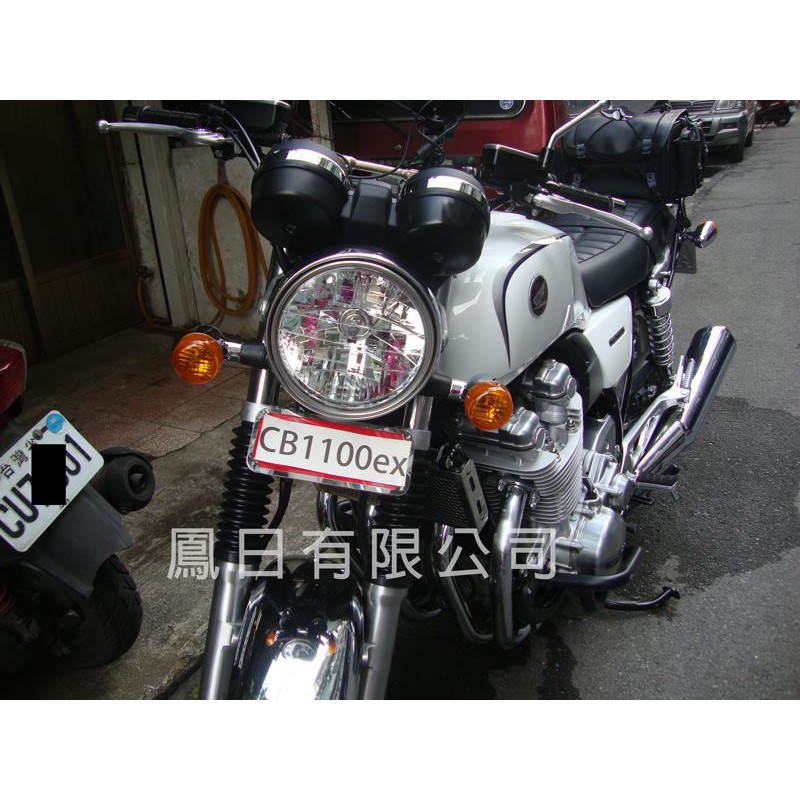 HONDA CB1100ex 鳳日前車牌架/前牌套/車牌套/前車牌/紅牌/前牌架/車牌架/牌框/前大牌