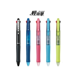 ✨星星文具✨PILOT 百樂 Acroball 0.7mm 輕油筆 三色 四色 BKAB-40F BKAB-45F