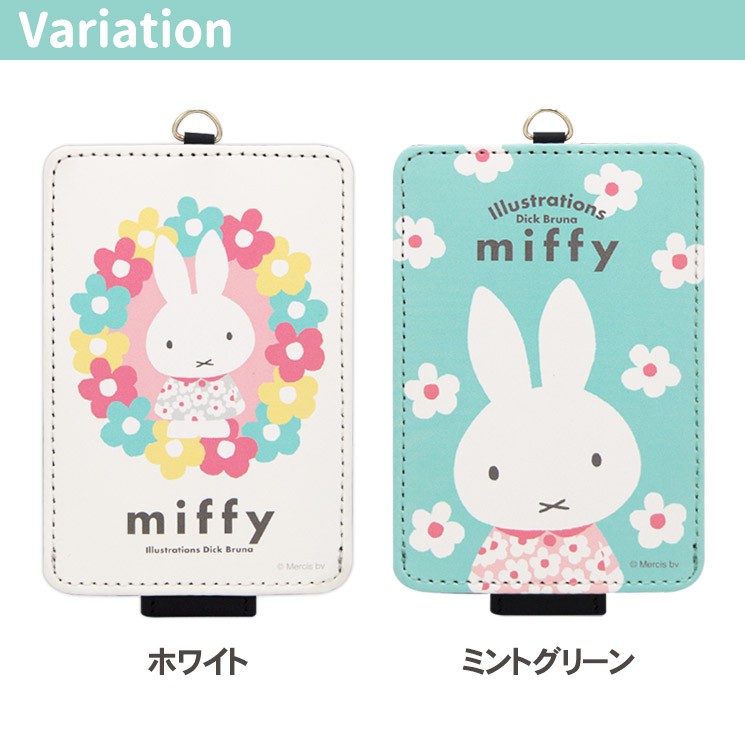 【現貨/日本帶回】 miffy 米飛兔 票卡夾