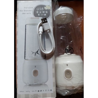 KINYO USB復古便攜果汁機 JRU-6670