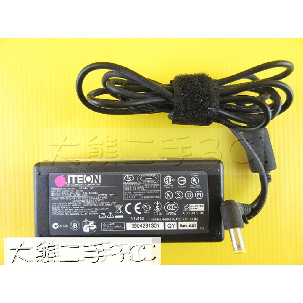 筆電變壓器 - LITEON 19V-3.42A 65W 5.5*1.7 附電源線 (85)【大熊二手3C】