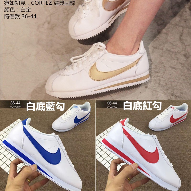 nike cortez putih