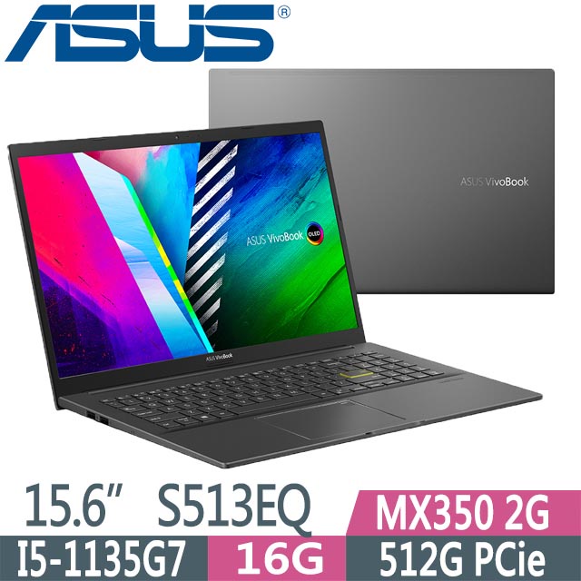 【藍天電腦】ASUS VivoBook S15 OLED S513EQ-0142K1135G7 搖滾黑【全台提貨