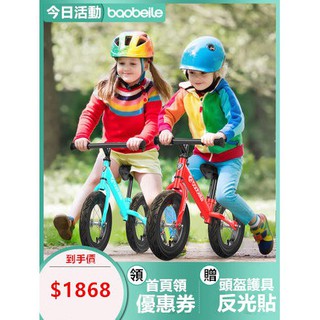 【原產地貨品】兒童平衡車1-3-6歲2幼兒園寶寶無腳踏自行車小孩玩具滑行車滑步車