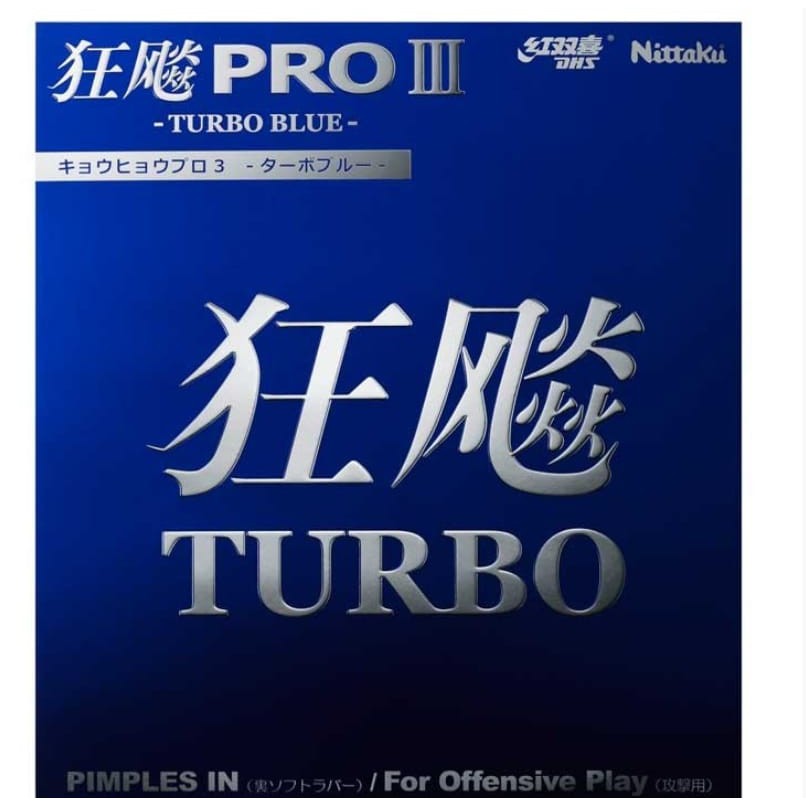 『良心桌球小舖』 (新鮮庫存)Nittaku 狂飆3 Pro Turbo 藍海綿