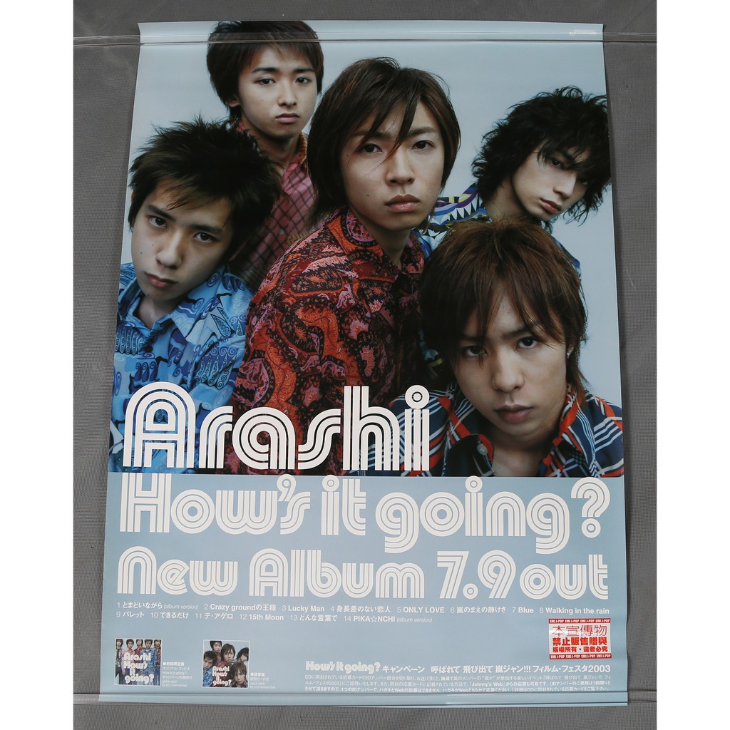 嵐絕版 優惠推薦 21年6月 蝦皮購物台灣