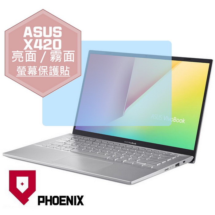 『PHOENIX』ASUS X420 X420F X420FA 專用 高流速 亮面 / 霧面 螢幕保護貼 + 鍵盤膜