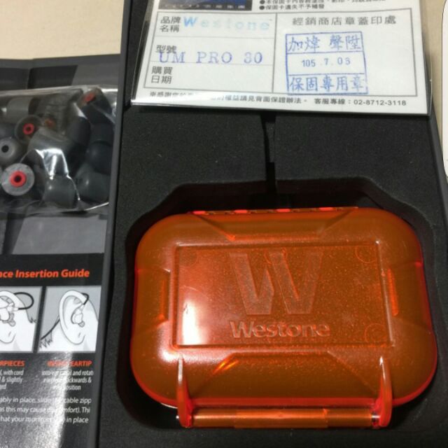 westone um pro 30