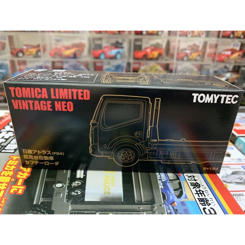 Tomica TLV花見台（黑）