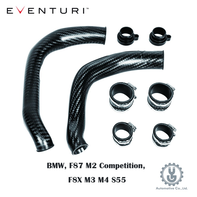 【YGAUTO】Eventuri BMW,F87 M2 Competition,F8X M3 M4 S55 碳纖維充電管