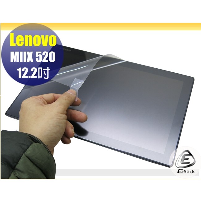 【Ezstick】Lenovo Miix 520 12IKB 12 靜電式筆電LCD液晶螢幕貼 (可選鏡面或霧面)