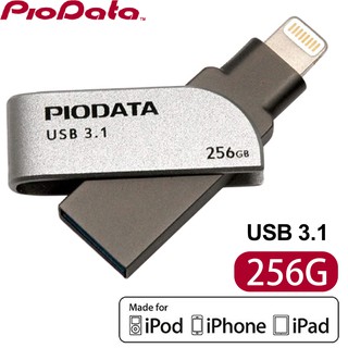 現貨 PIODATA iXflash 256G 蘋果專用 手機隨身碟 USB3.1 OTG 蘋果隨身碟 iphone專用