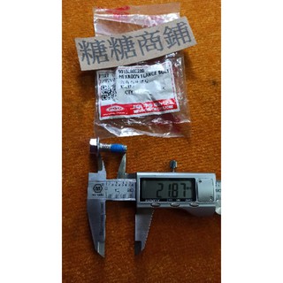 PGO摩特動力 彪虎 卡鉗 螺絲 卡鉗座 螺絲 彪虎150 彪虎125 後卡鉗 螺絲 PGO 專賣店 原廠 零件