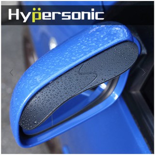 Hypersonic HP6198 汽車 後視鏡 遮雨片 後照鏡 遮雨板 擋雨 雨眉 晴雨窗 3M膠 遮雨片 汽車精品
