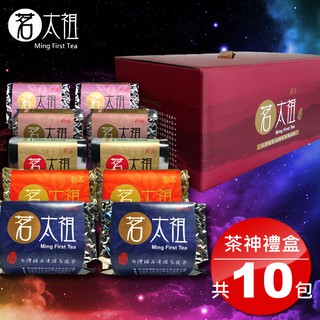 茗太祖 台灣極品五路茶神 茶葉禮盒組10入裝(凍頂烏龍+冬片比賽茶+不知春+高山春茶+高山冬茶各2) 台灣好茶