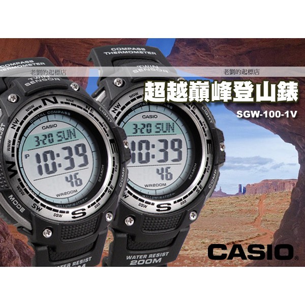 Casio手錶專賣店時計屋sgw 100 1v 運動休閒錶登山可用耐低溫sgw 100 1 蝦皮購物