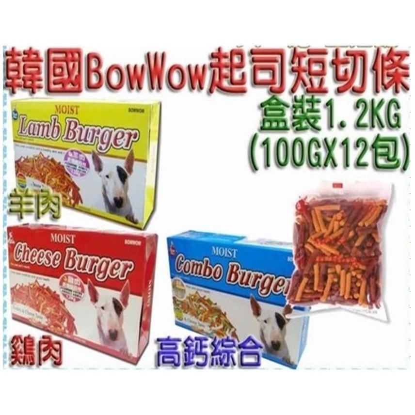 ~Petroyal~韓國BowWow香濃起司條三種口味/~100G~$33元/包*一箱12包