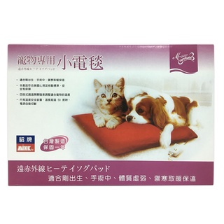 【寵麻吉】貂牌寵物電毯 內有溫度安全裝置 電源自動切斷 小電毯Q043