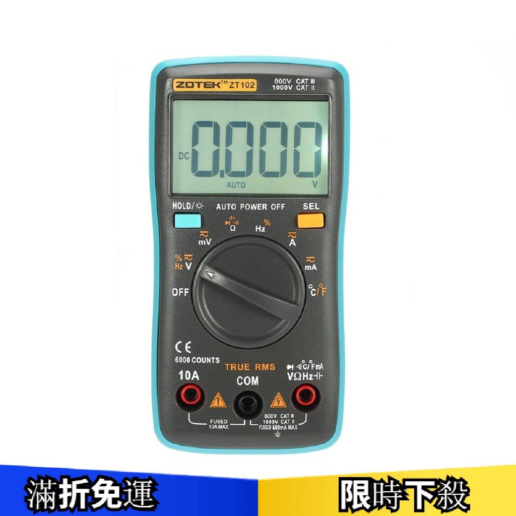 台灣現貨 ZOTEK ZT102 Mini 6000計數數字萬用表AC / DC電壓電流測試儀三用電錶 儀液晶/040