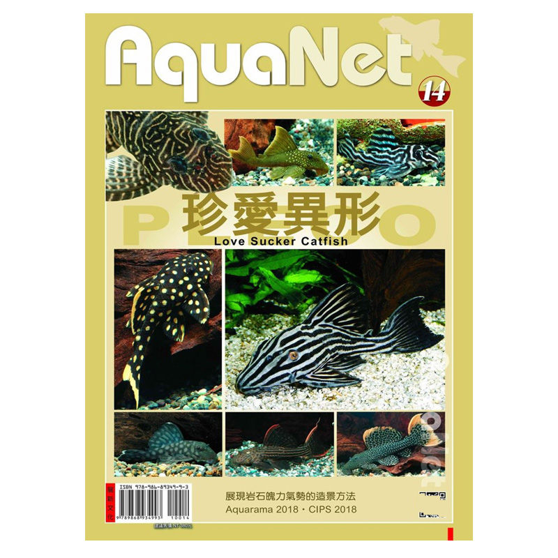 現貨珍愛異形 展新 Pisces 書籍包郵異型飼育及繁殖的方法 蝦皮購物