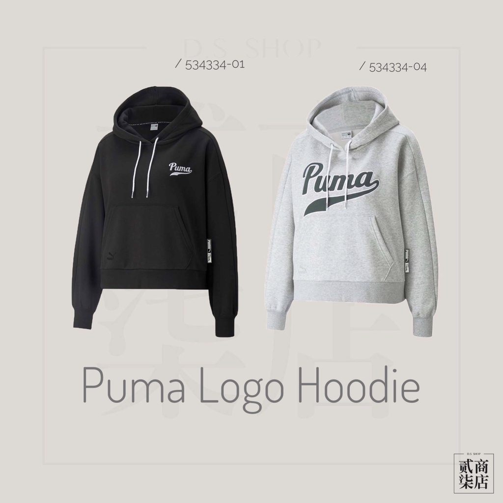 貳柒商店) Puma Logo Hoodie 女款 帽T 休閒 基本款 蔡依林 黑灰 53433401 53433404