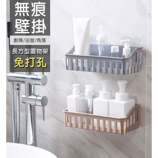 免釘置物架 無痕收納 儲物架 浴室收納 廚房收納 底部瀝水【樂橙生活館】