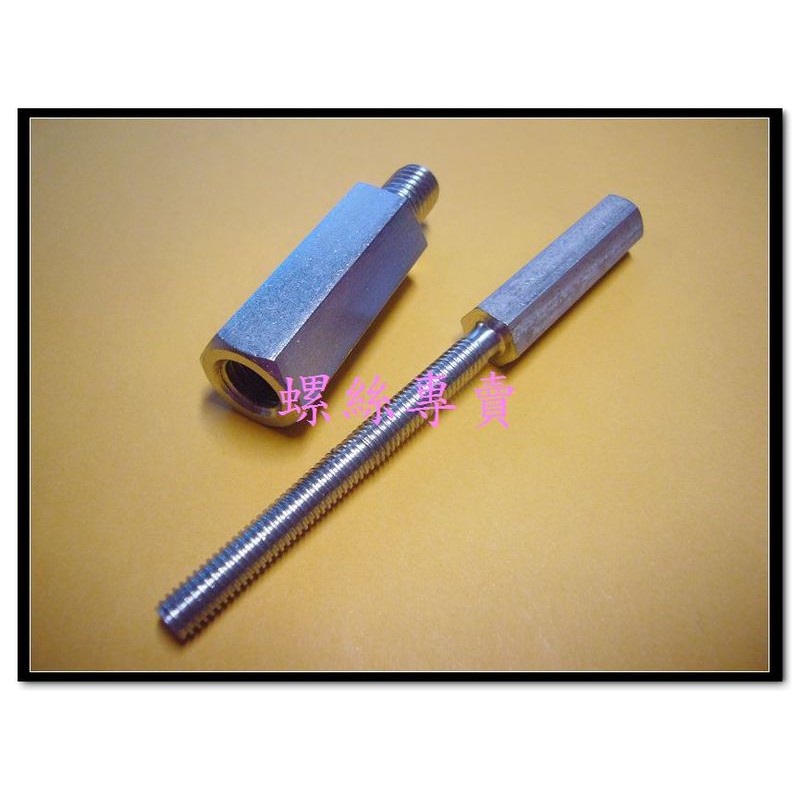 全館含稅 M4 M6 M8 M10各尺寸不鏽鋼內外牙螺栓連接柱六角隔離柱單頭六角柱公母螺栓 蝦皮購物