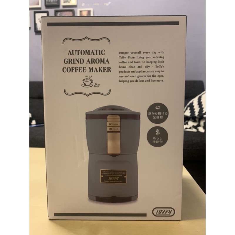 (全新）日本TOFFY Aroma復古美型自動研磨咖啡機