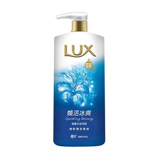 LUX麗仕 清爽沐浴乳(煥活冰爽) 1L【家樂福】