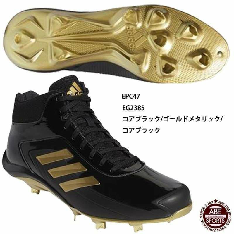 Adidas adizero Stabile Mid 棒球 釘鞋 us10 28cm 愛迪達 日本