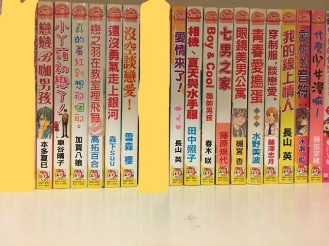 各種類型少女漫畫 二手出清 書籍保存良好接近全新 蝦皮購物