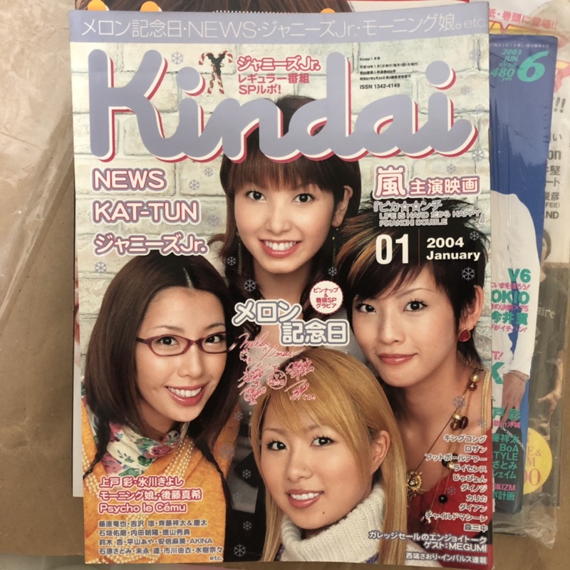 日雜 Kindai 上戶彩 嵐 News 關8 傑尼斯 小栗旬 Kinkikids 蝦皮購物