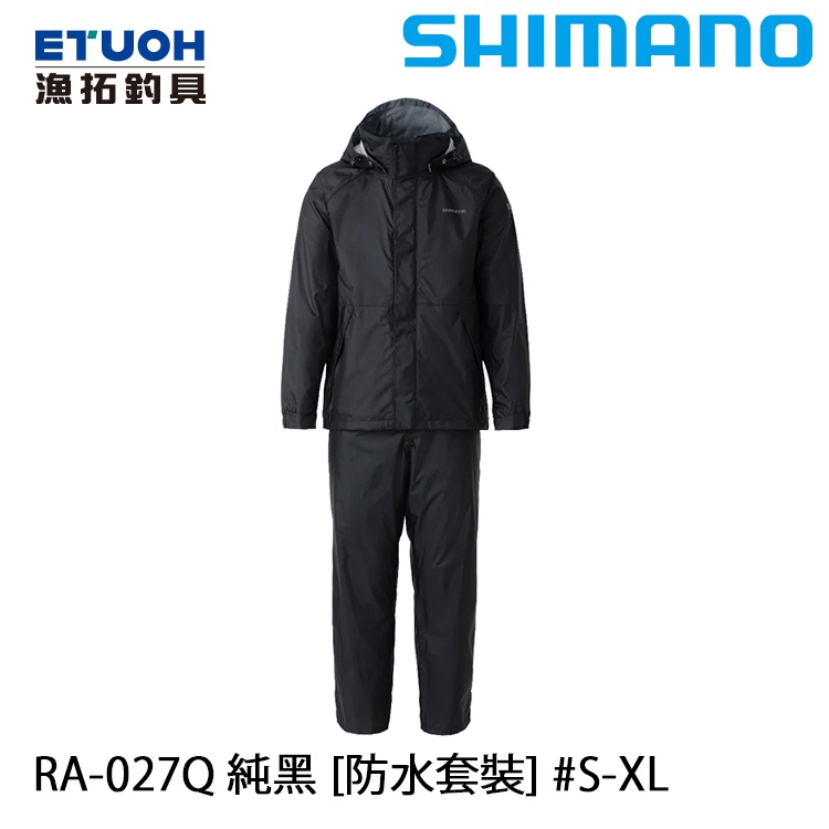 SHIMANO RA-027Q 純黑 [漁拓釣具] [雨衣套裝]