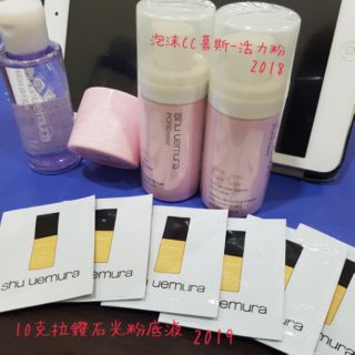 植村秀 鑽石光粉底液 色號764 1ml 專櫃試用包 正品 shu uemura 全新 效期2019